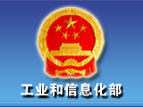 工信部備案查詢(xún)